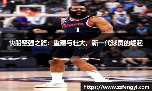 一竞技app