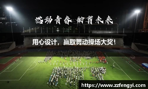 一竞技