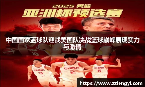 JN江南体育