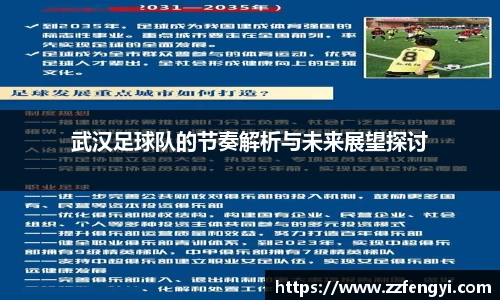 JN江南体育