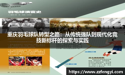 JN江南体育