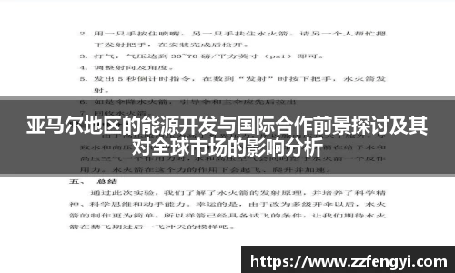 JN江南官方网站